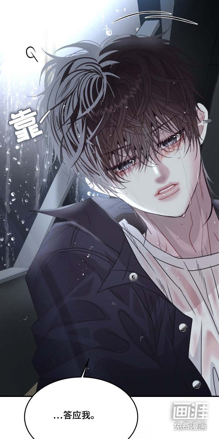 第3话8