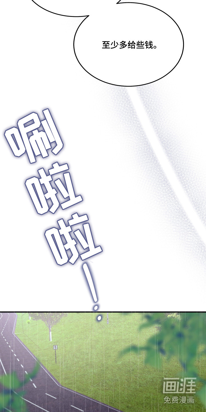 第3话9