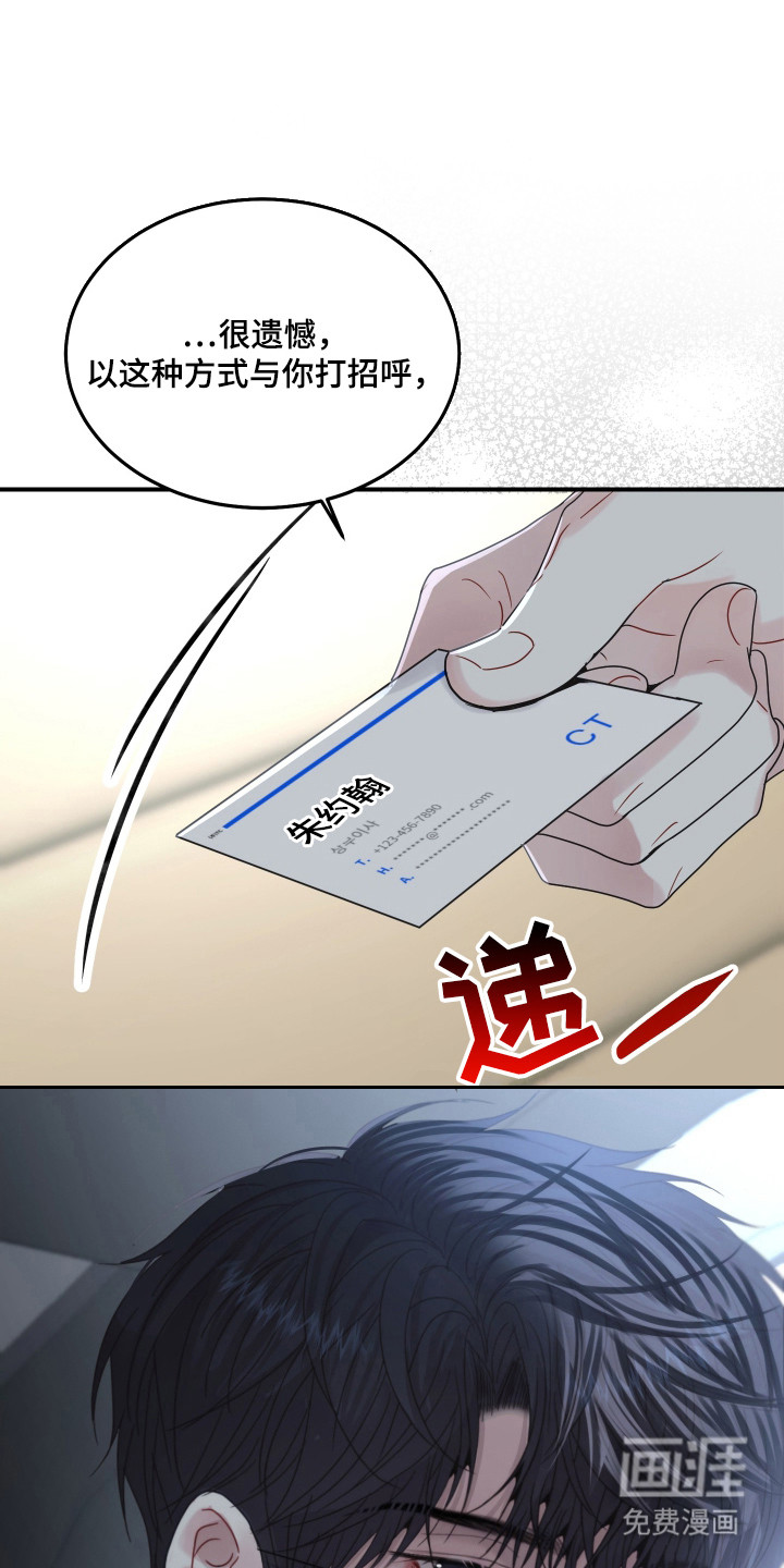 第2话0