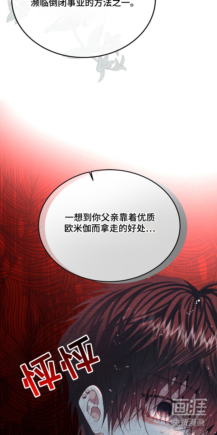 第2话12