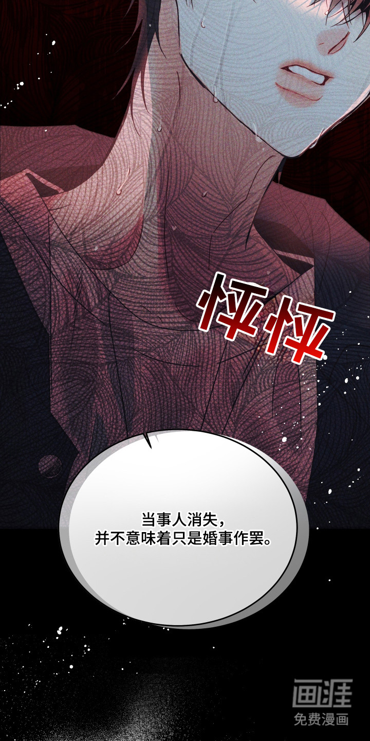 第2话13