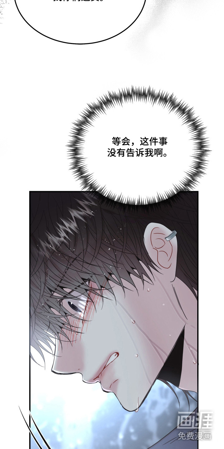 第2话15