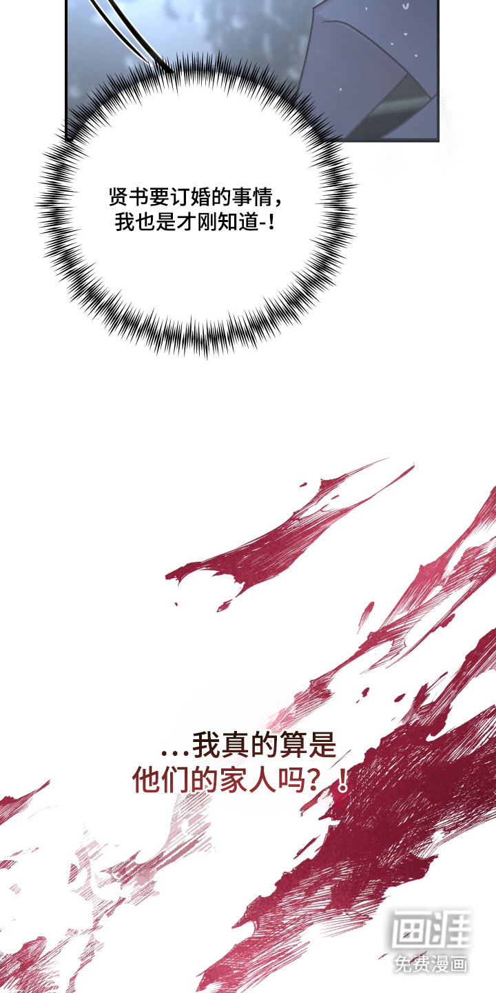 第2话16