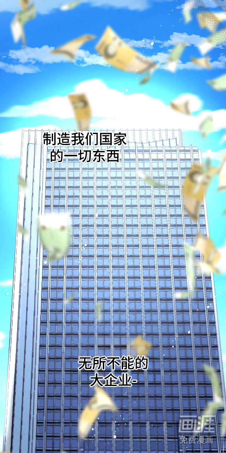 第2话2