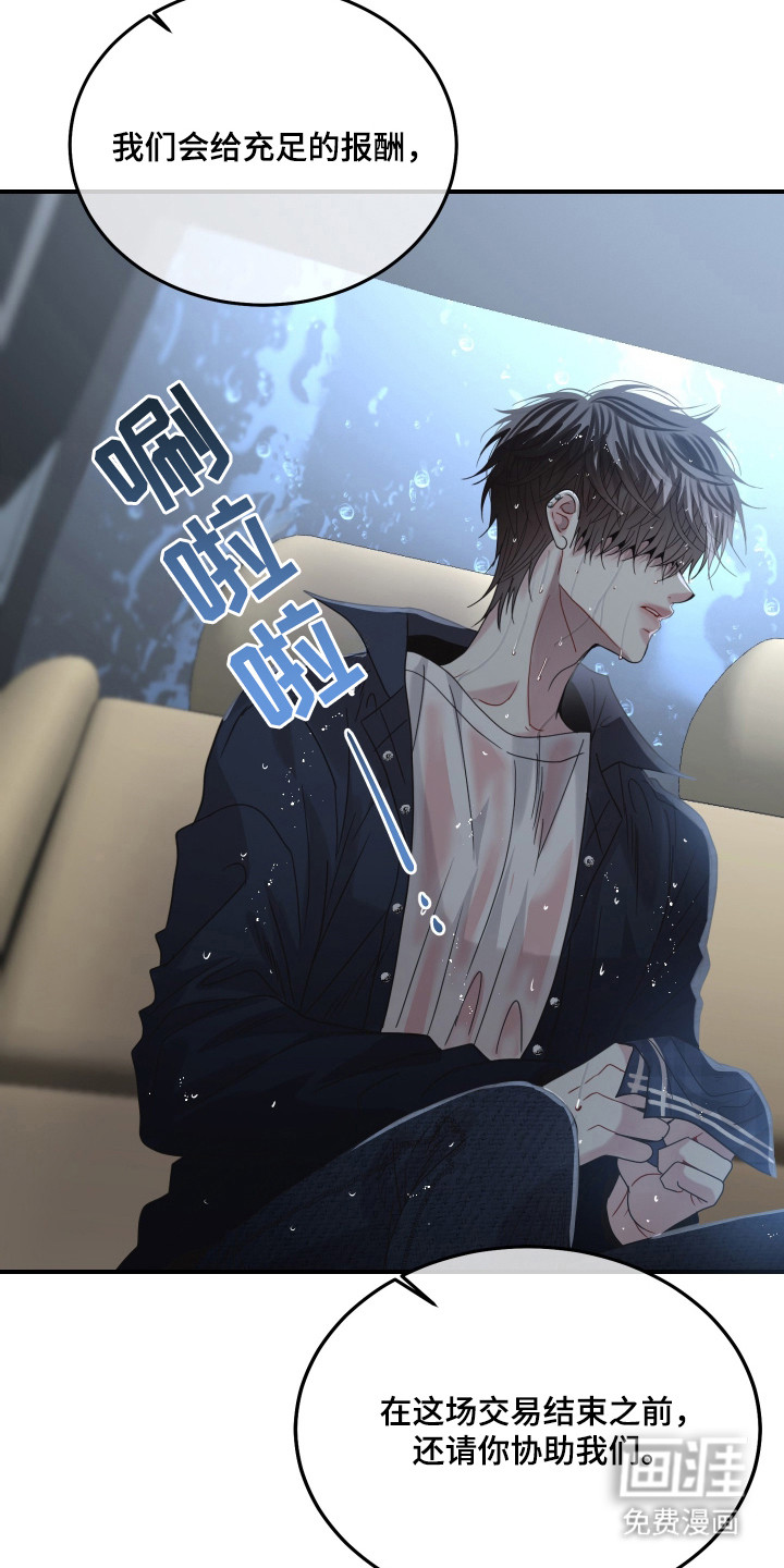 第2话21