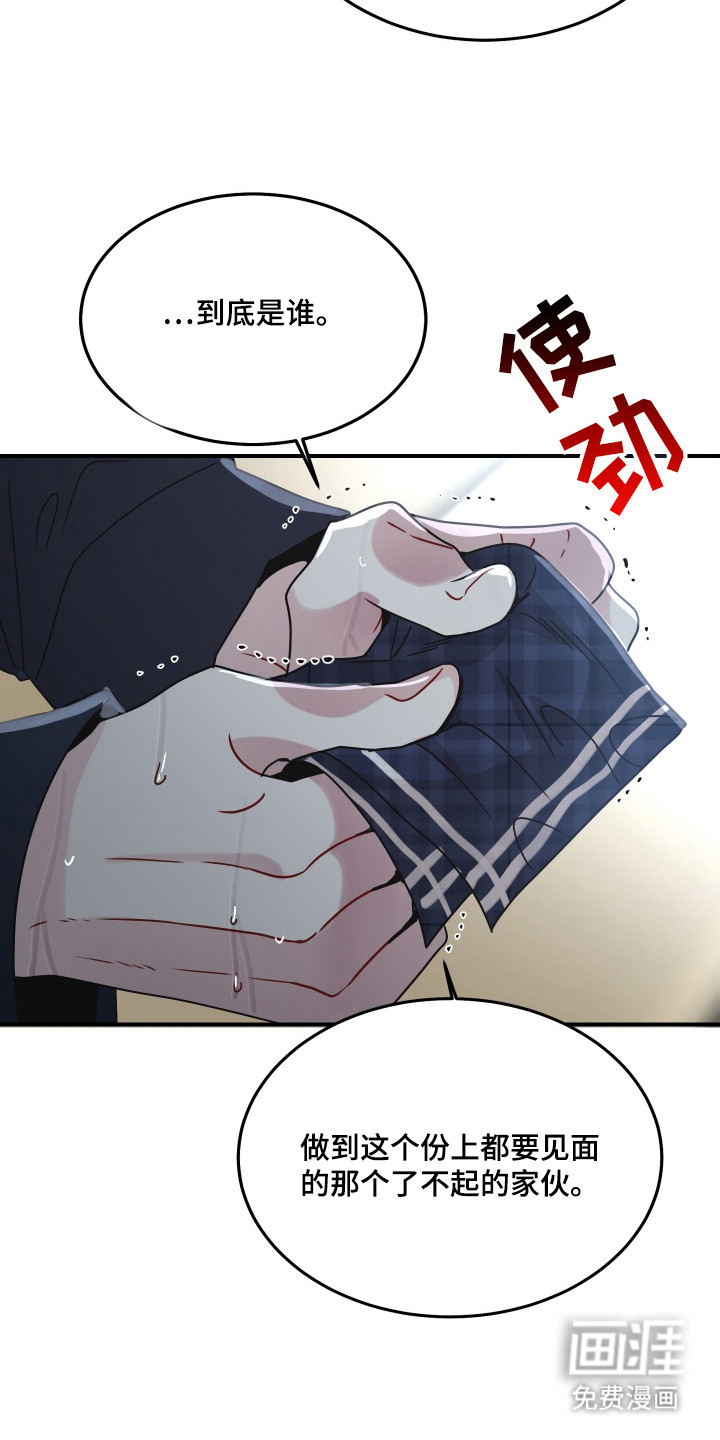 第2话22