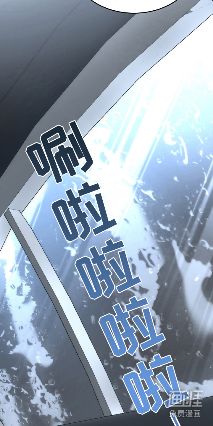 第2话24