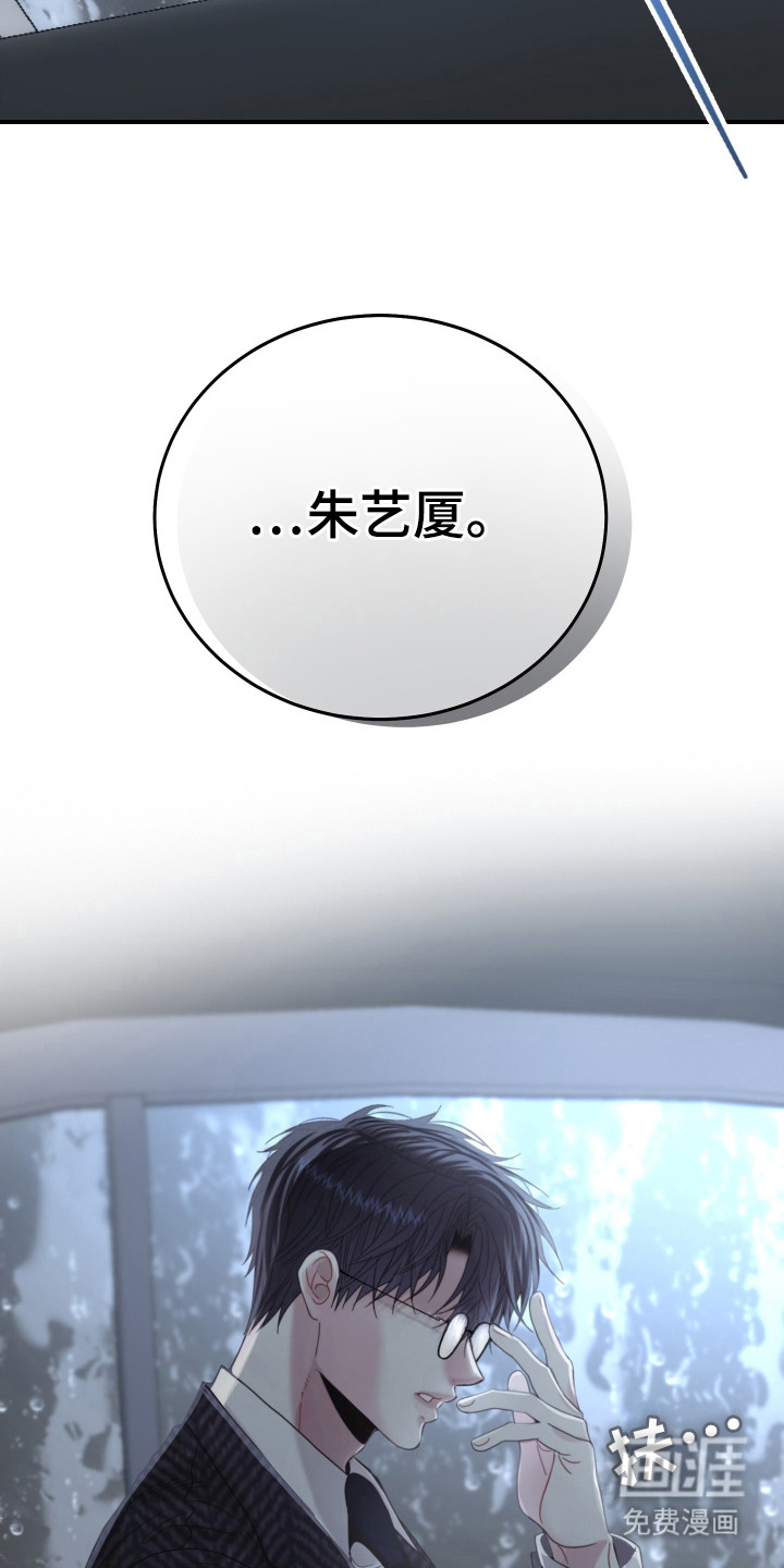 第2话25