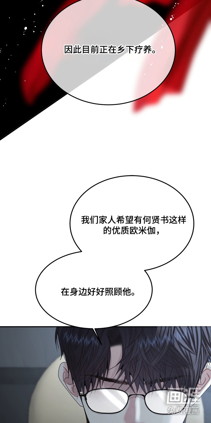 第2话28