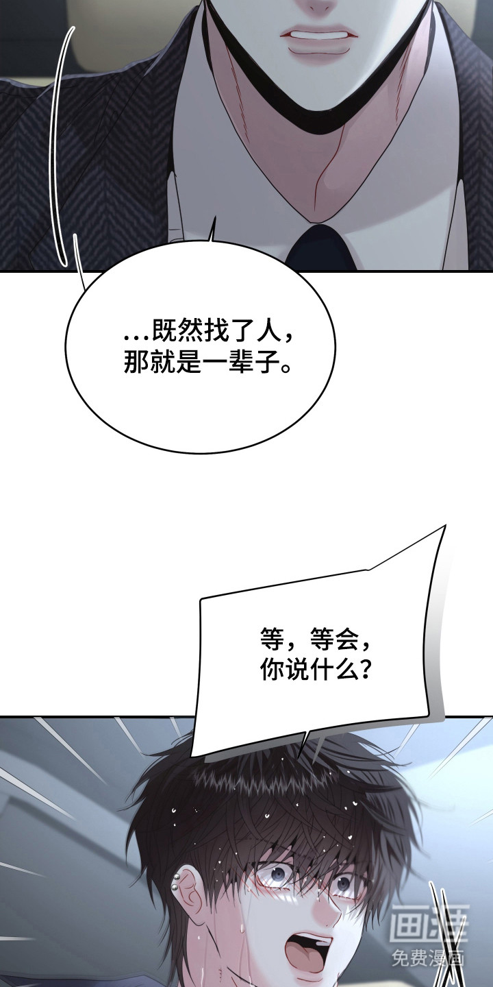 第2话29