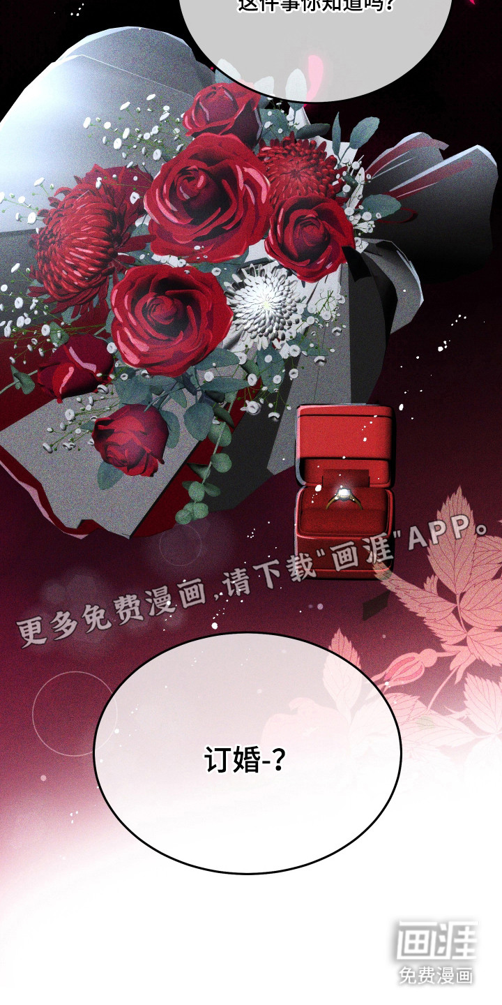 第2话8