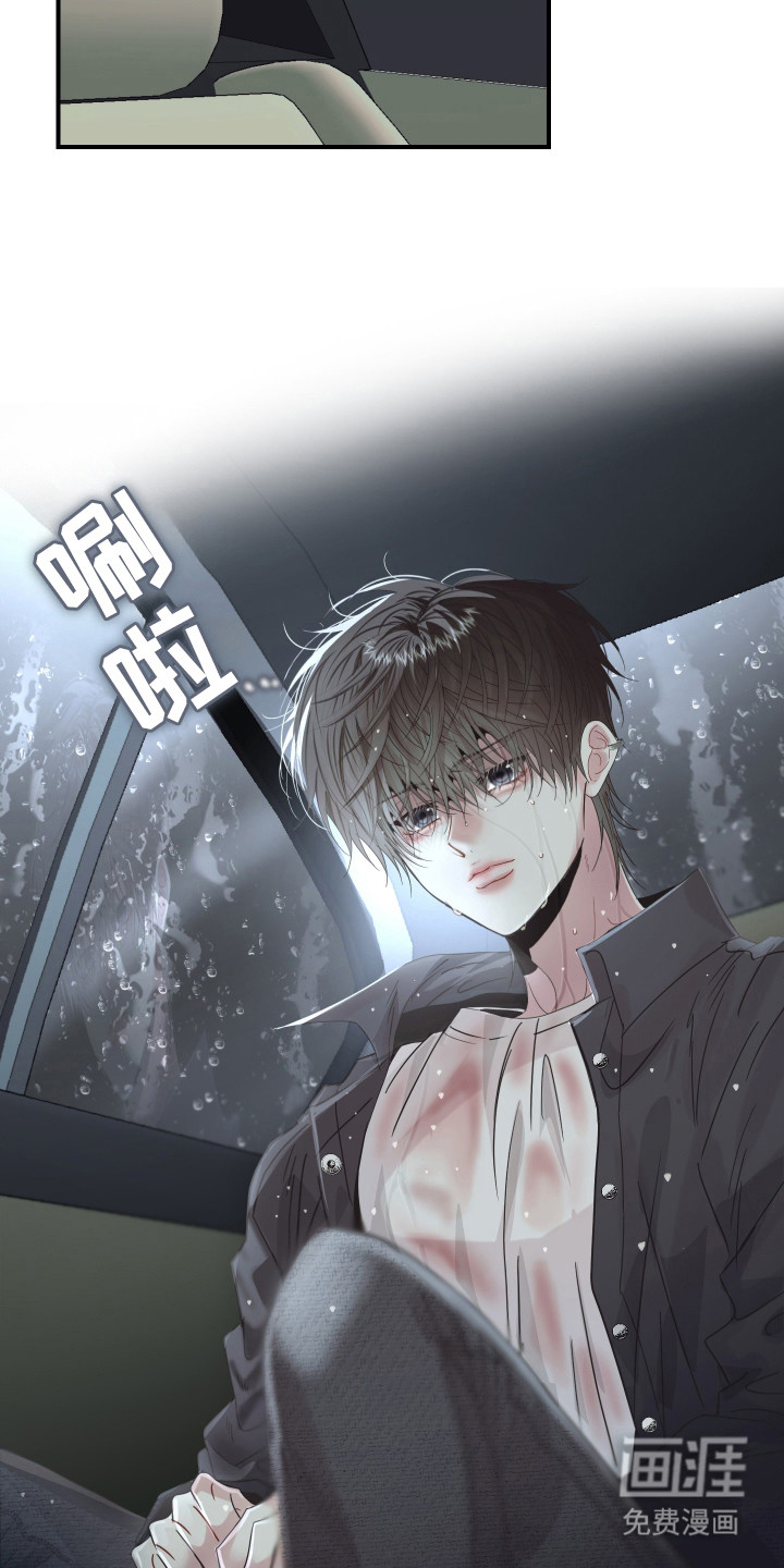 第1话11
