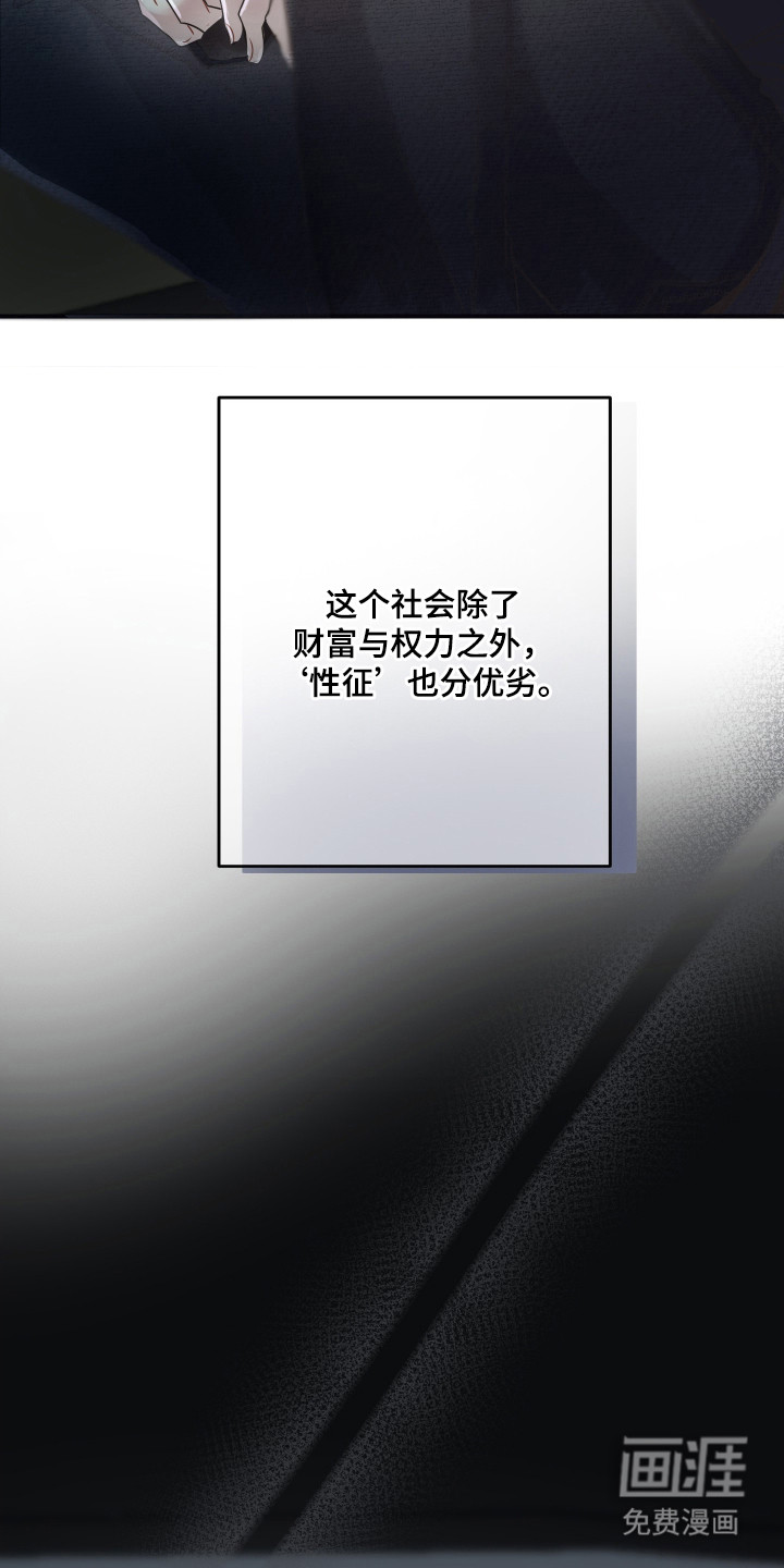 第1话12