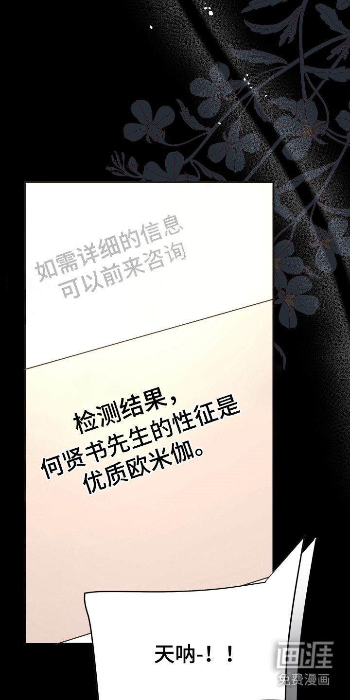 第1话16