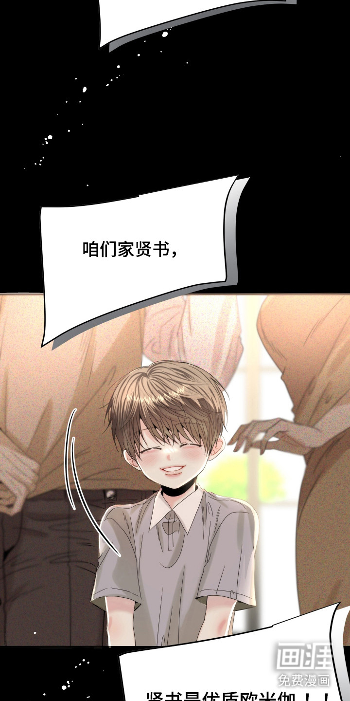 第1话17