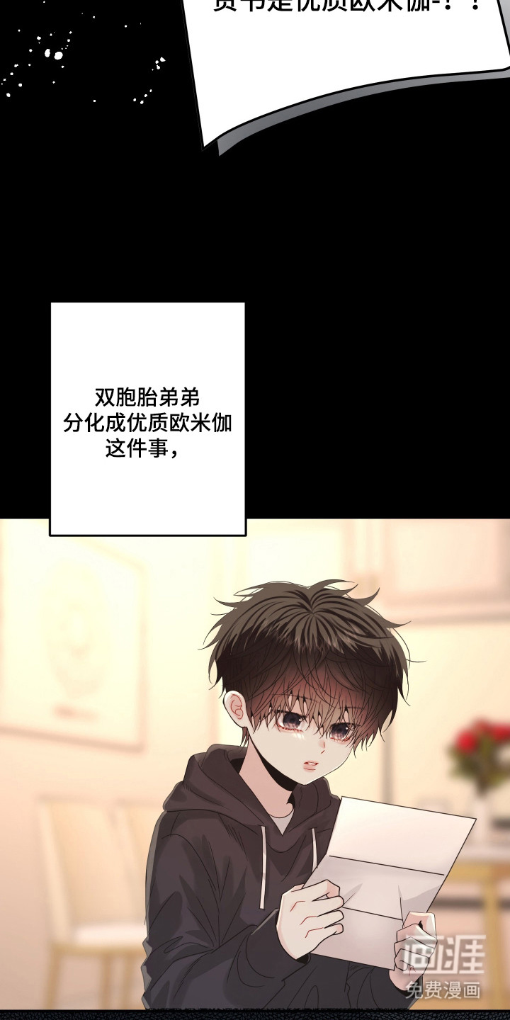 第1话18