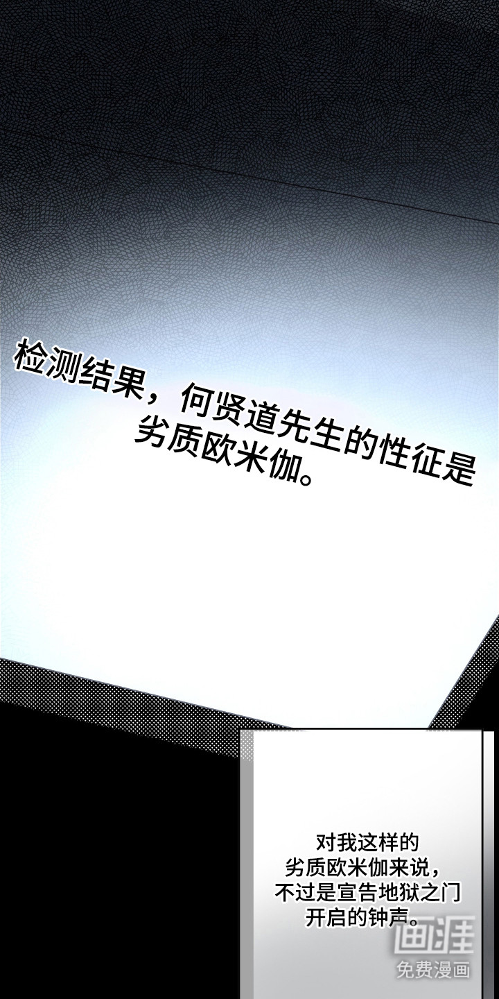 第1话19