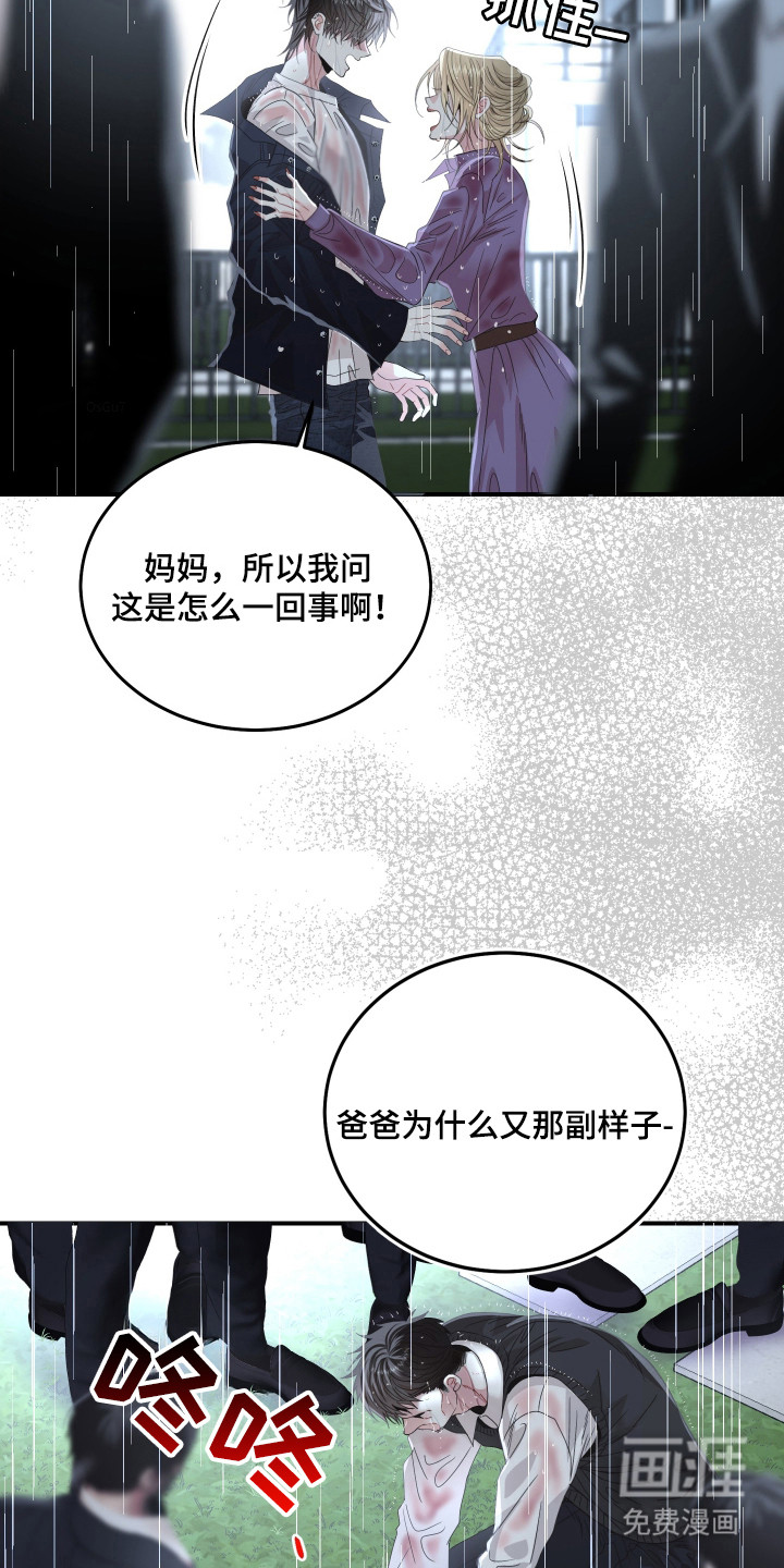 第1话2