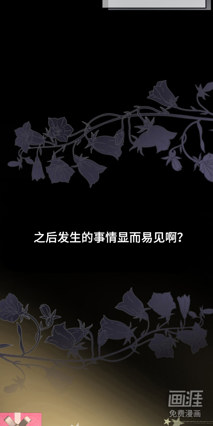 第1话20