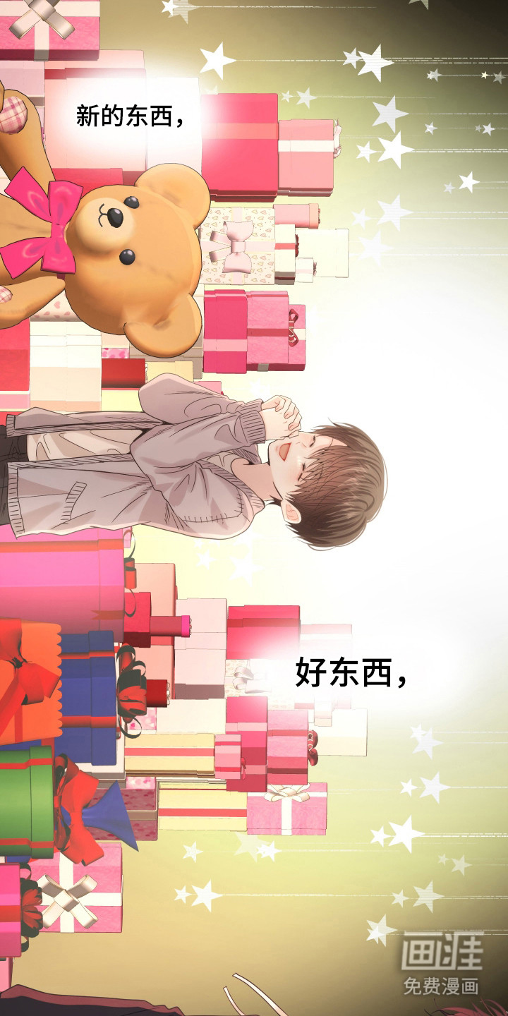 第1话21