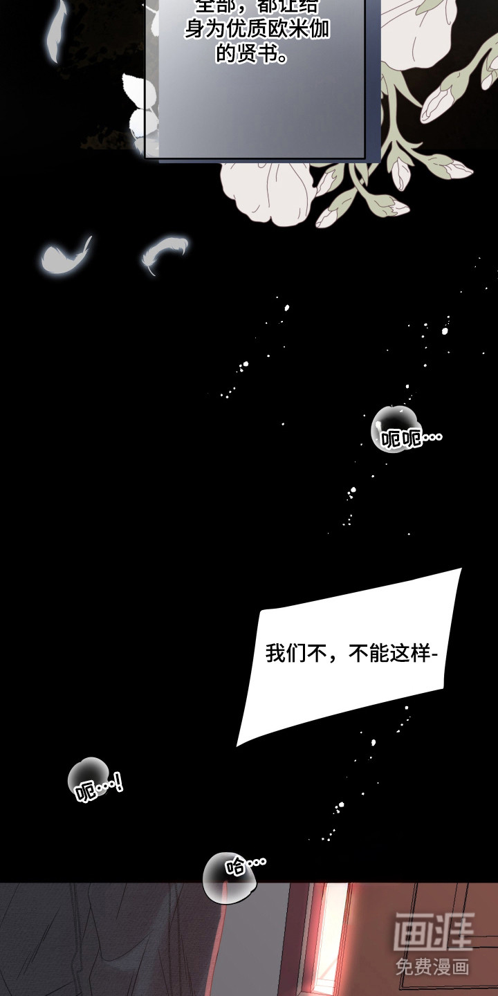 第1话24