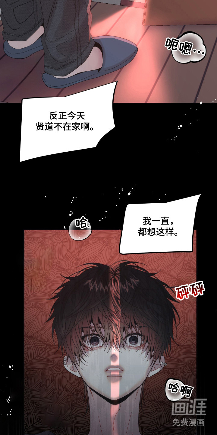第1话25