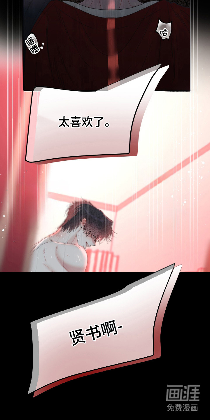 第1话26