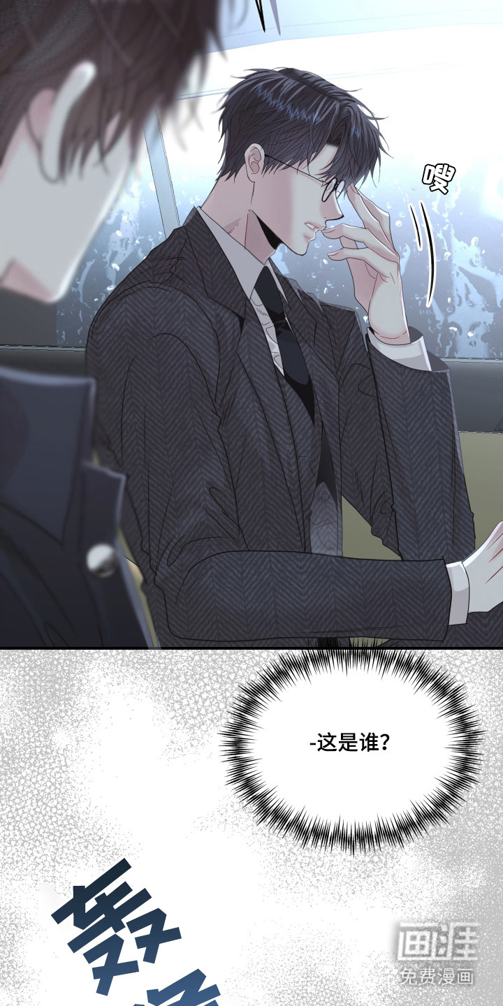 第1话29