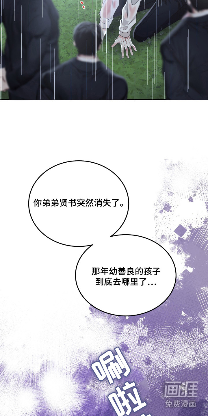 第1话3
