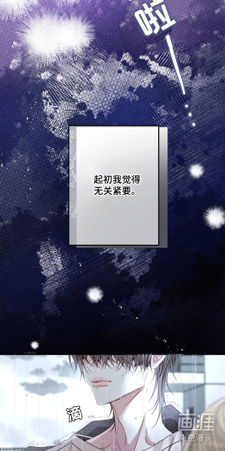 第1话4