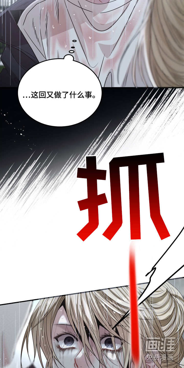 第1话5