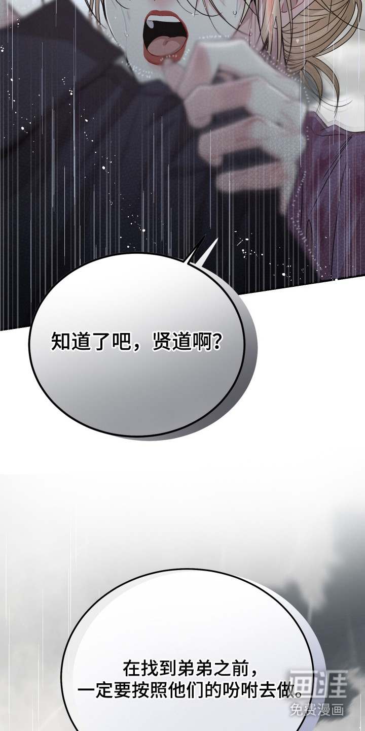 第1话6