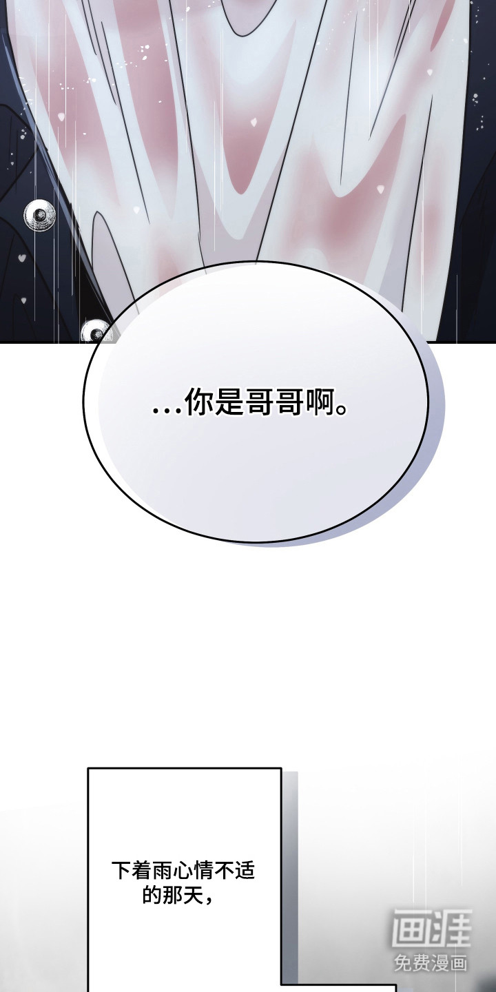 第1话8