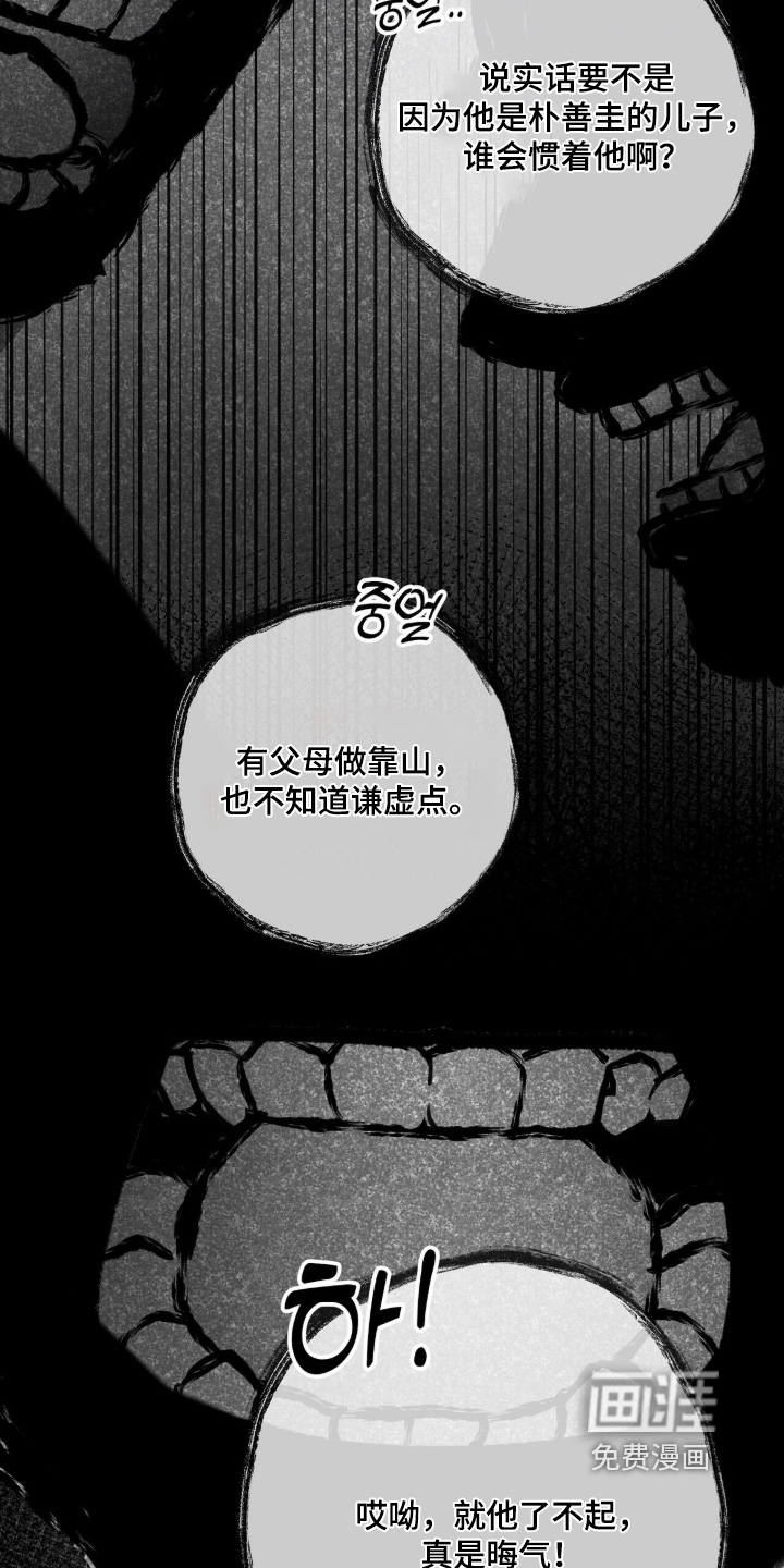 第25话11