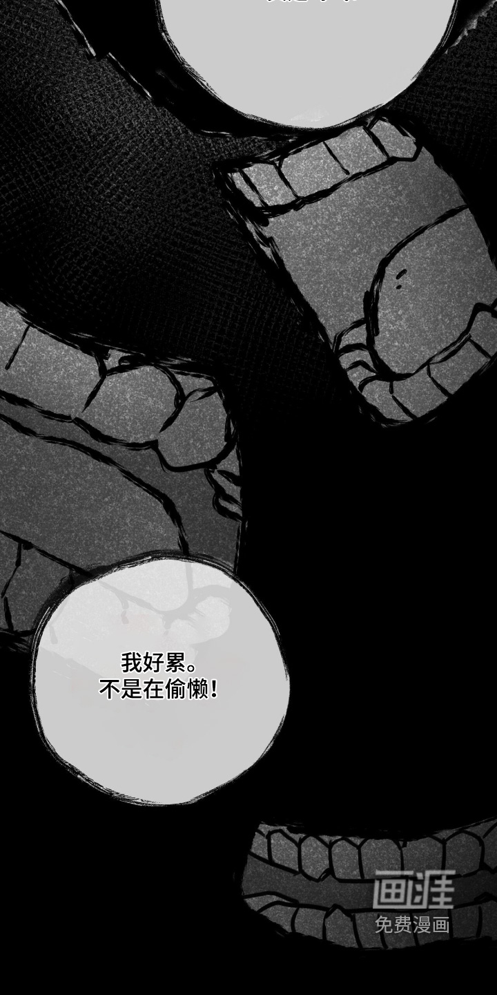 第25话12