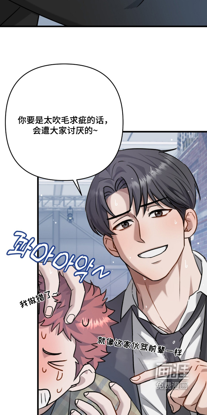 第25话16