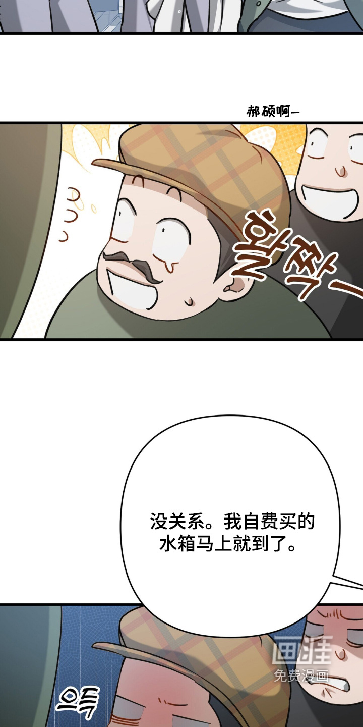 第25话2
