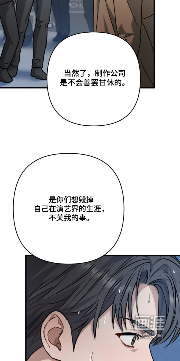 第25话22