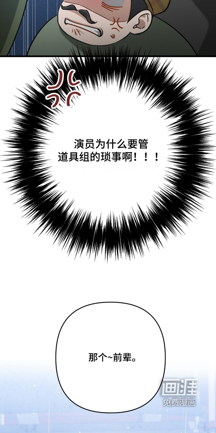 第25话3