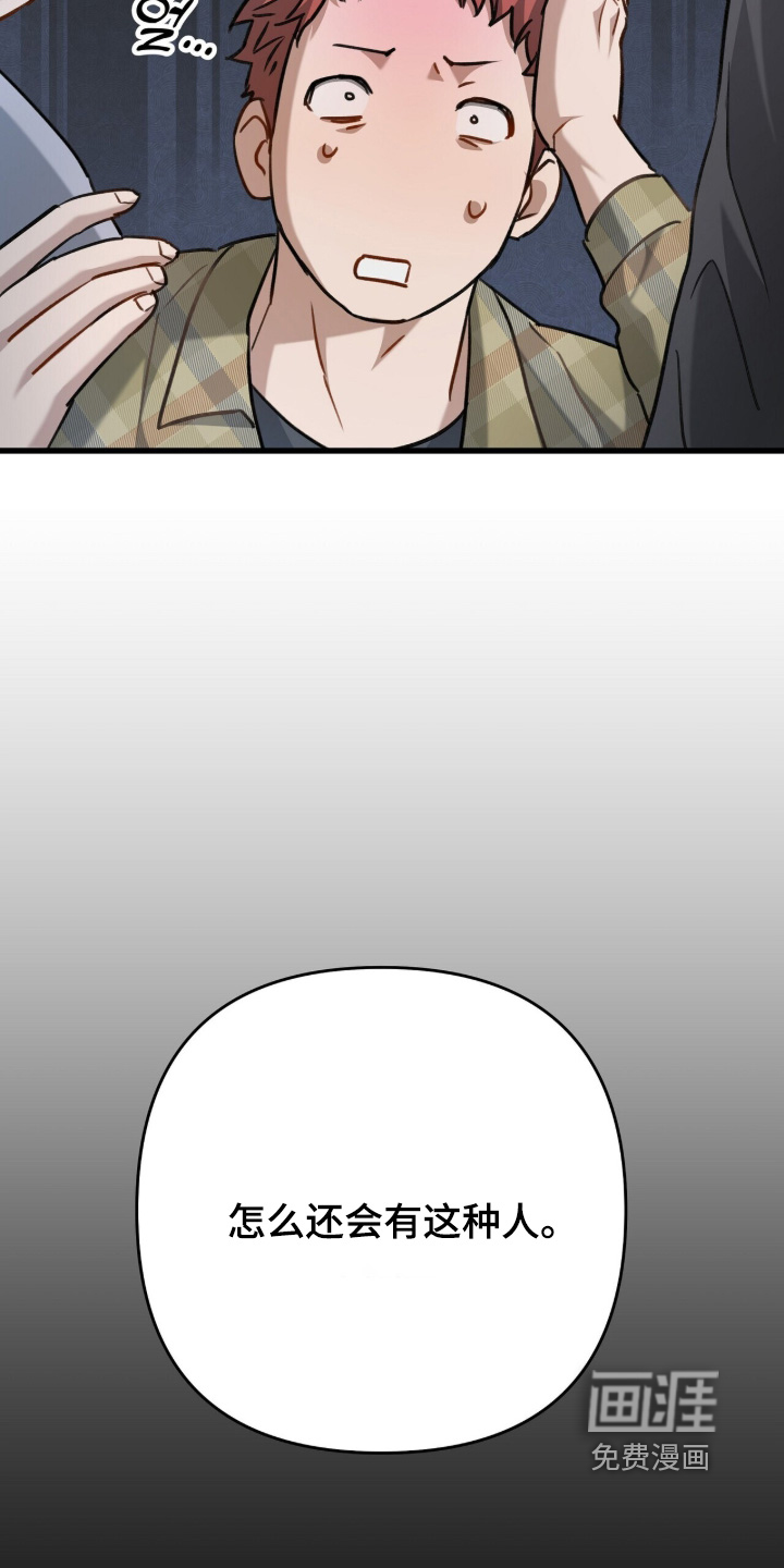 第25话30