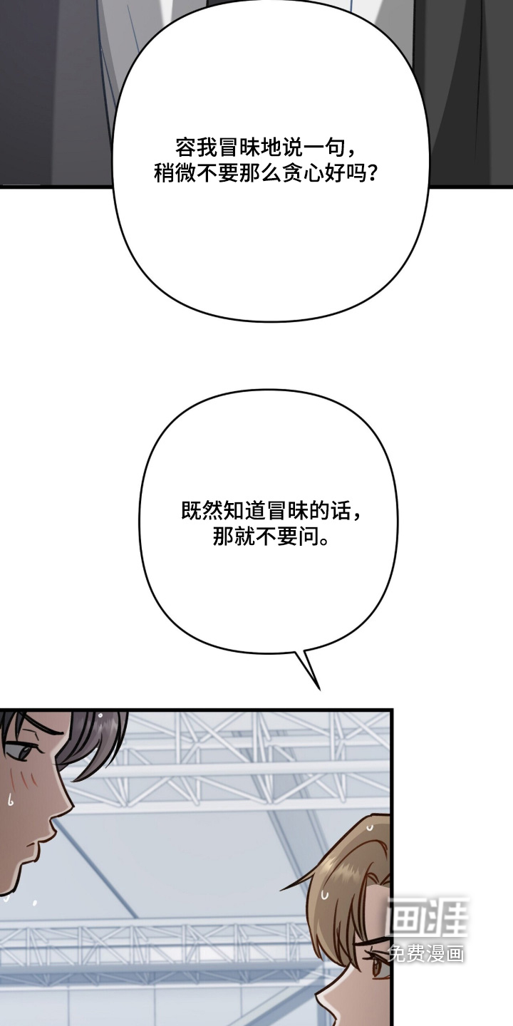 第25话5