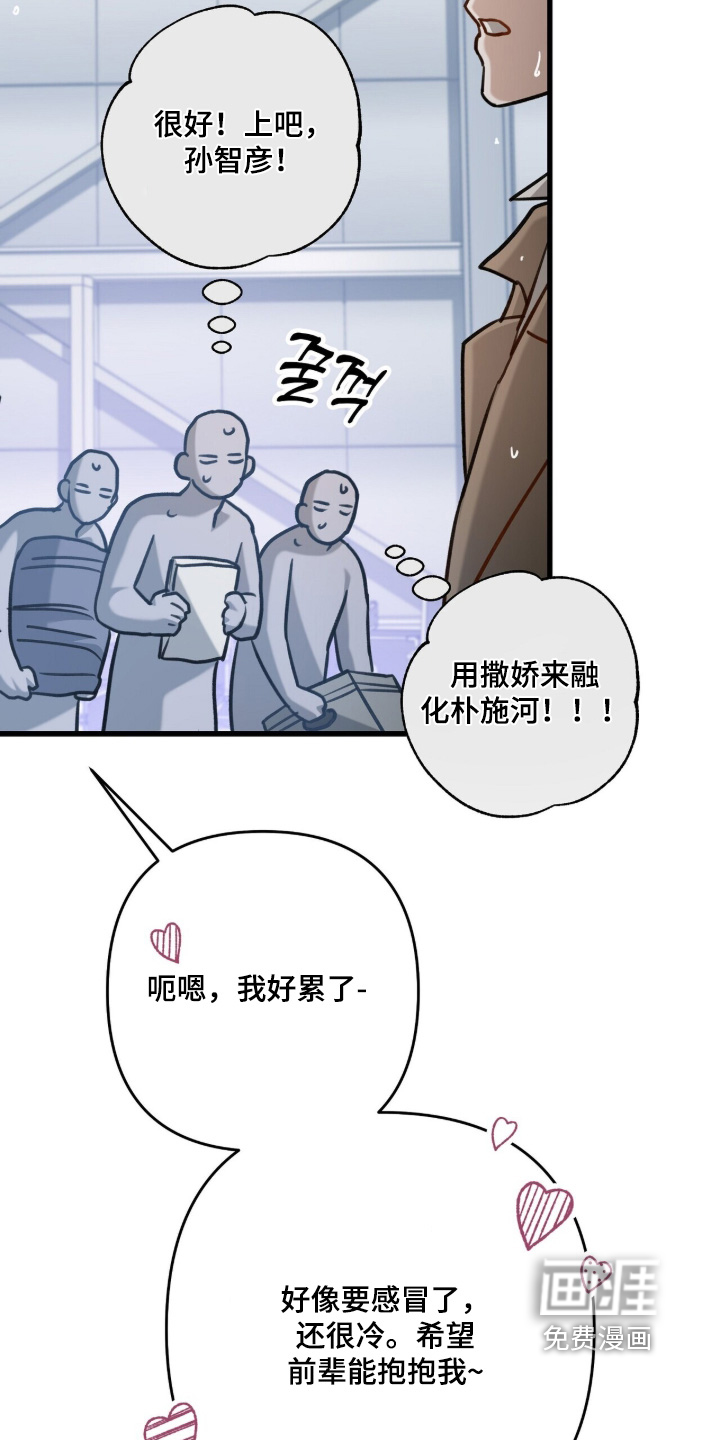 第25话6