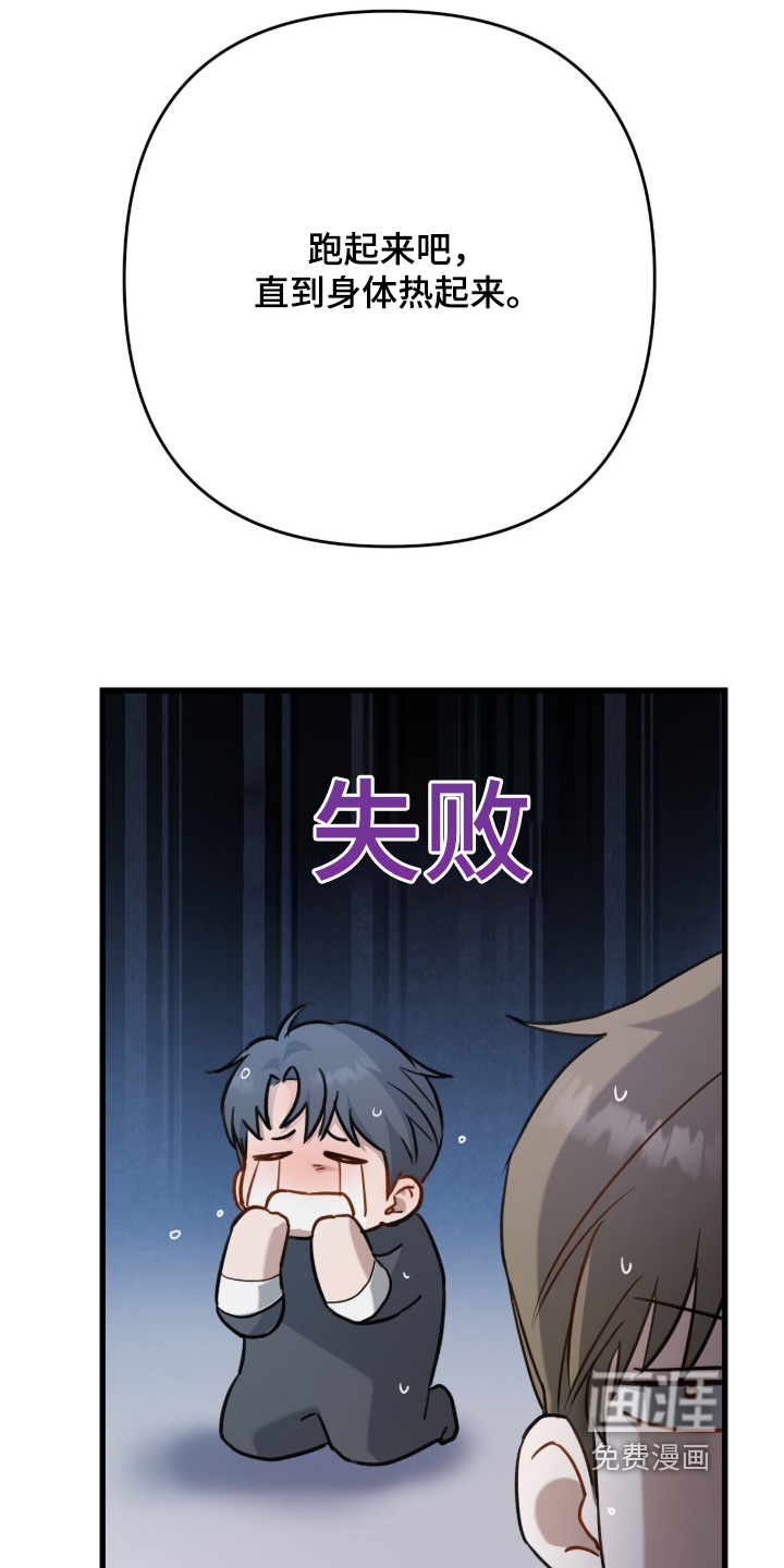第25话8