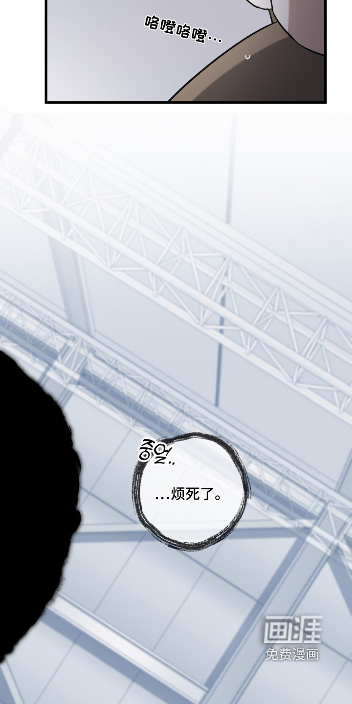 第25话9