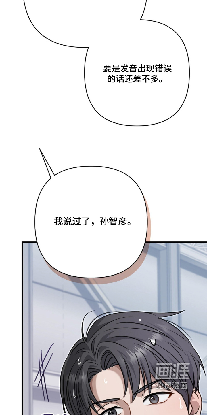 第24话11