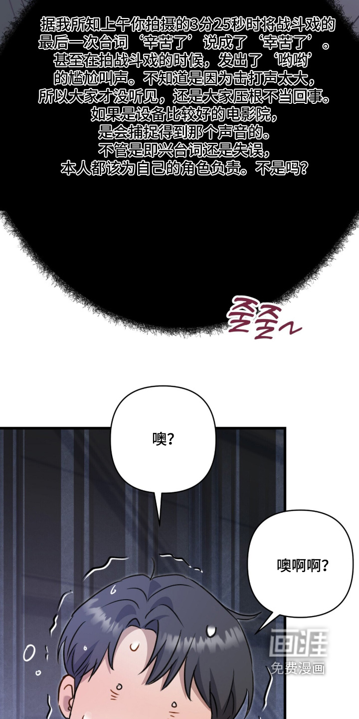 第24话14
