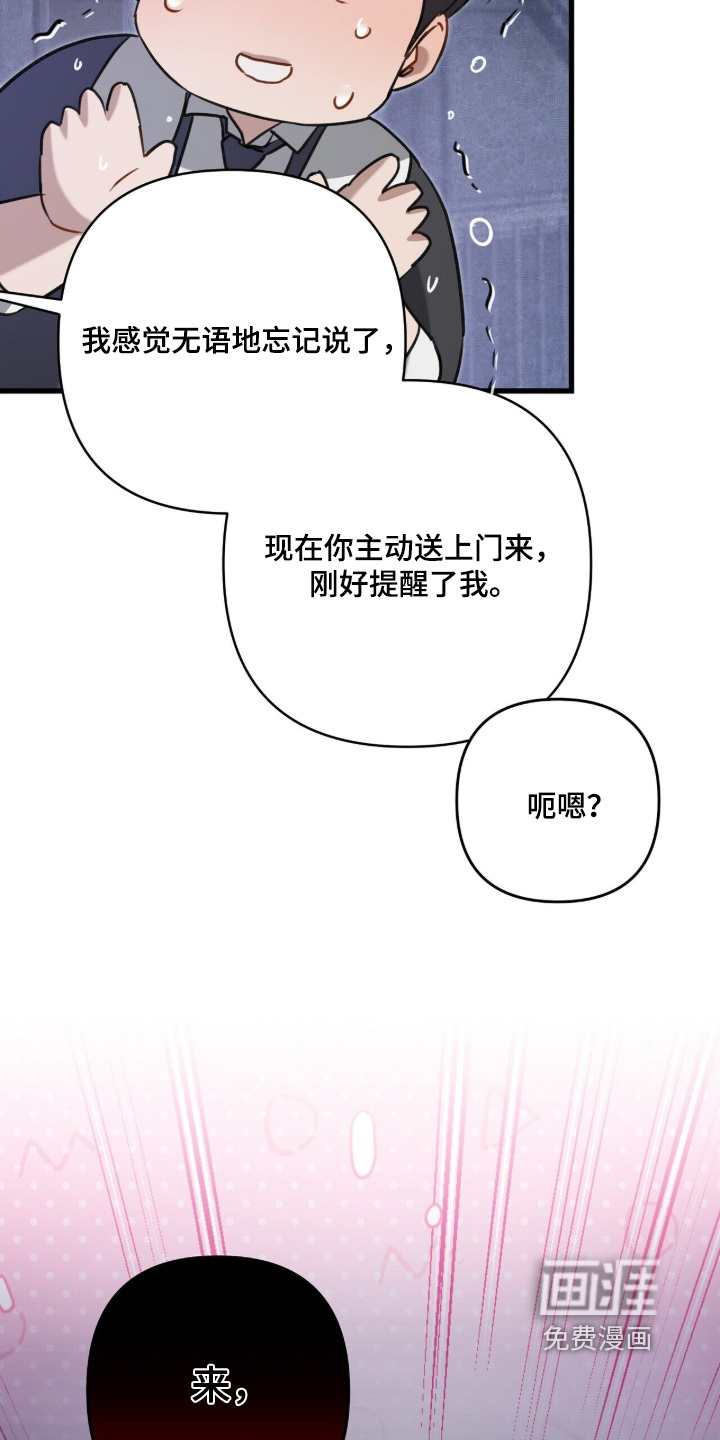 第24话15