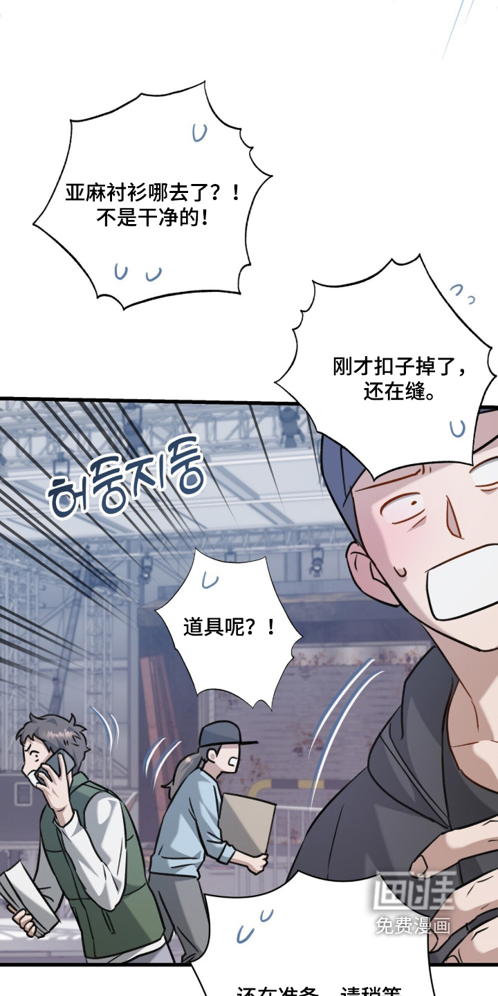第24话19