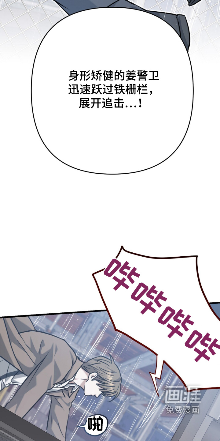第24话2