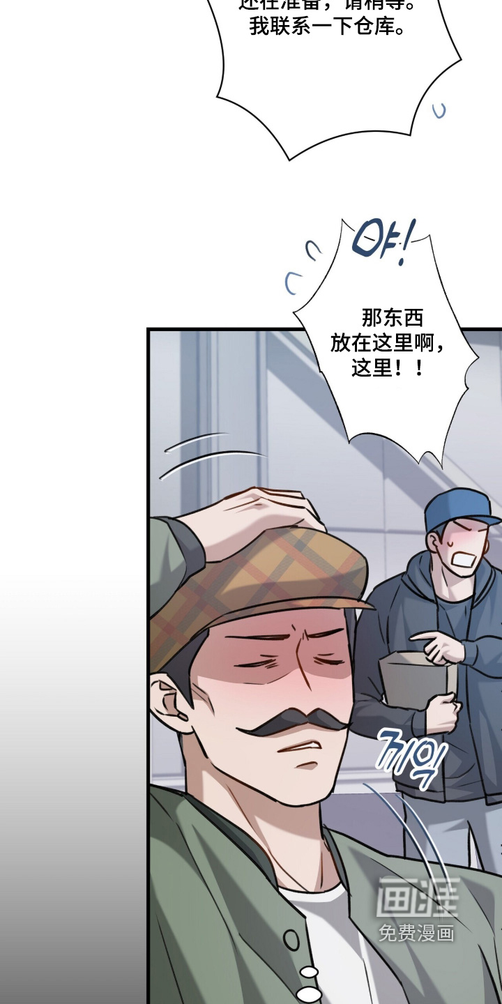 第24话20